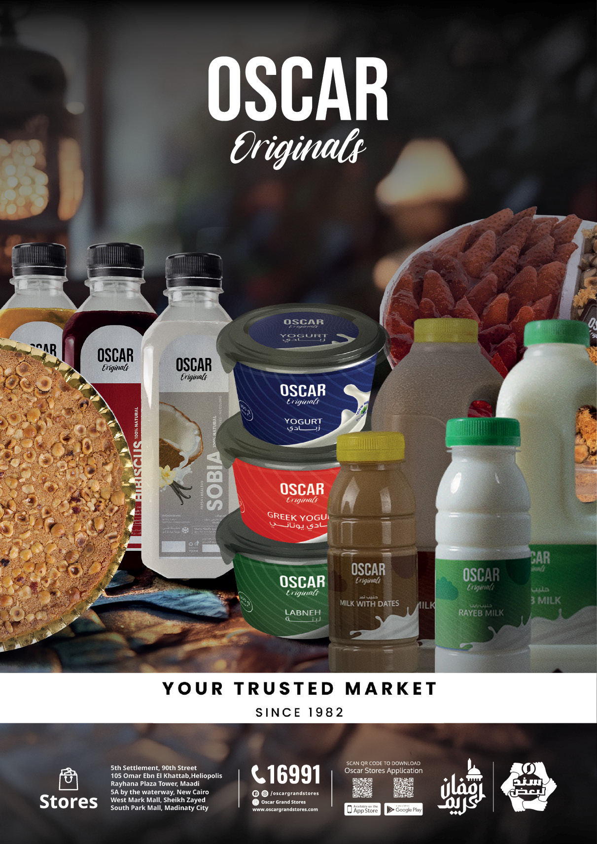 oscar offers from 24mar to 25mar 2025 عروض أوسكار من 24 مارس حتى 25 مارس 2025 صفحة رقم 71